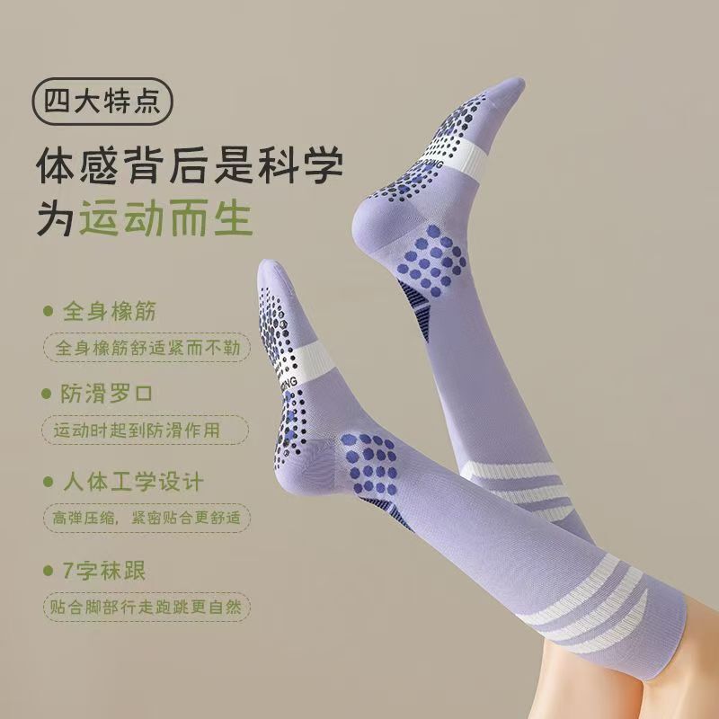 小腿袜子女夏天防臭健身肌能夏季压力袜强压跑步跳绳运动袜女包邮|undefined
