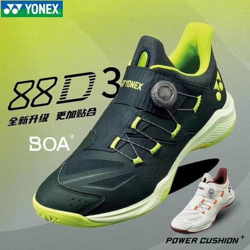 Yy New Fifth-Generation Badminton Shoes, Fourth-Generation Sports Shoes for Competition, Unisex Couple Basketball Shoes, Lightweight and Breathable for Adults
