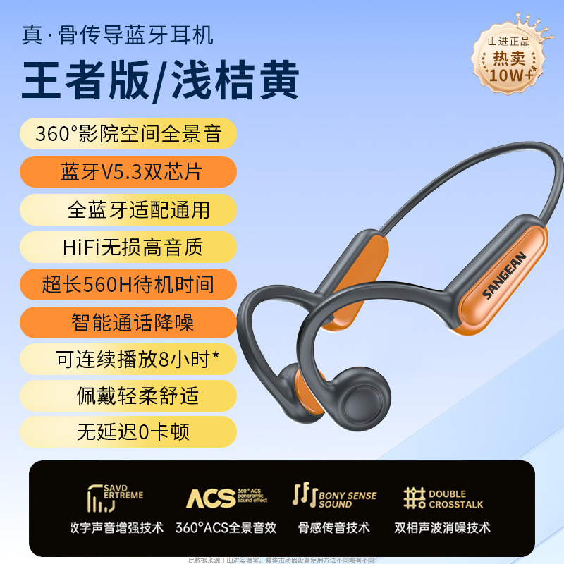 Shanjinzhen 骨伝導首掛け Bluetooth ヘッドセット スポーツ ランニング 防水 防汗 超長バッテリー寿命 音楽ゲーム|undefined