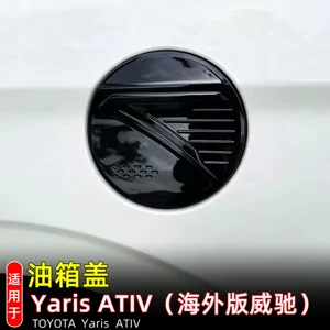 Vios Yaris Ativ 23-26 Model Yanacaq Bakı Qapağı Dekorativ Stiker