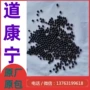 道康宁硫化柔软手感原料
