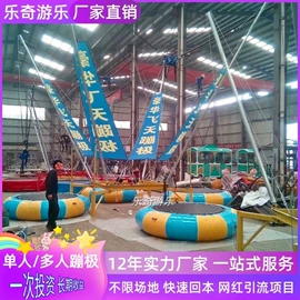 大型户外游乐;碰碰车卡丁车;其他行业专用