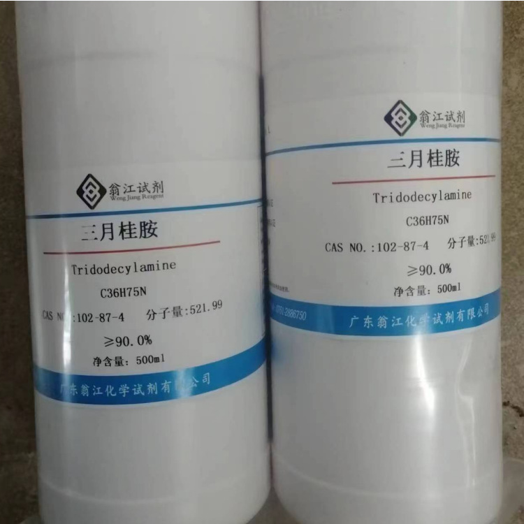 三月桂胺  102-87-4    ≥90.0%、≥95.0%	 100ml、500ml
