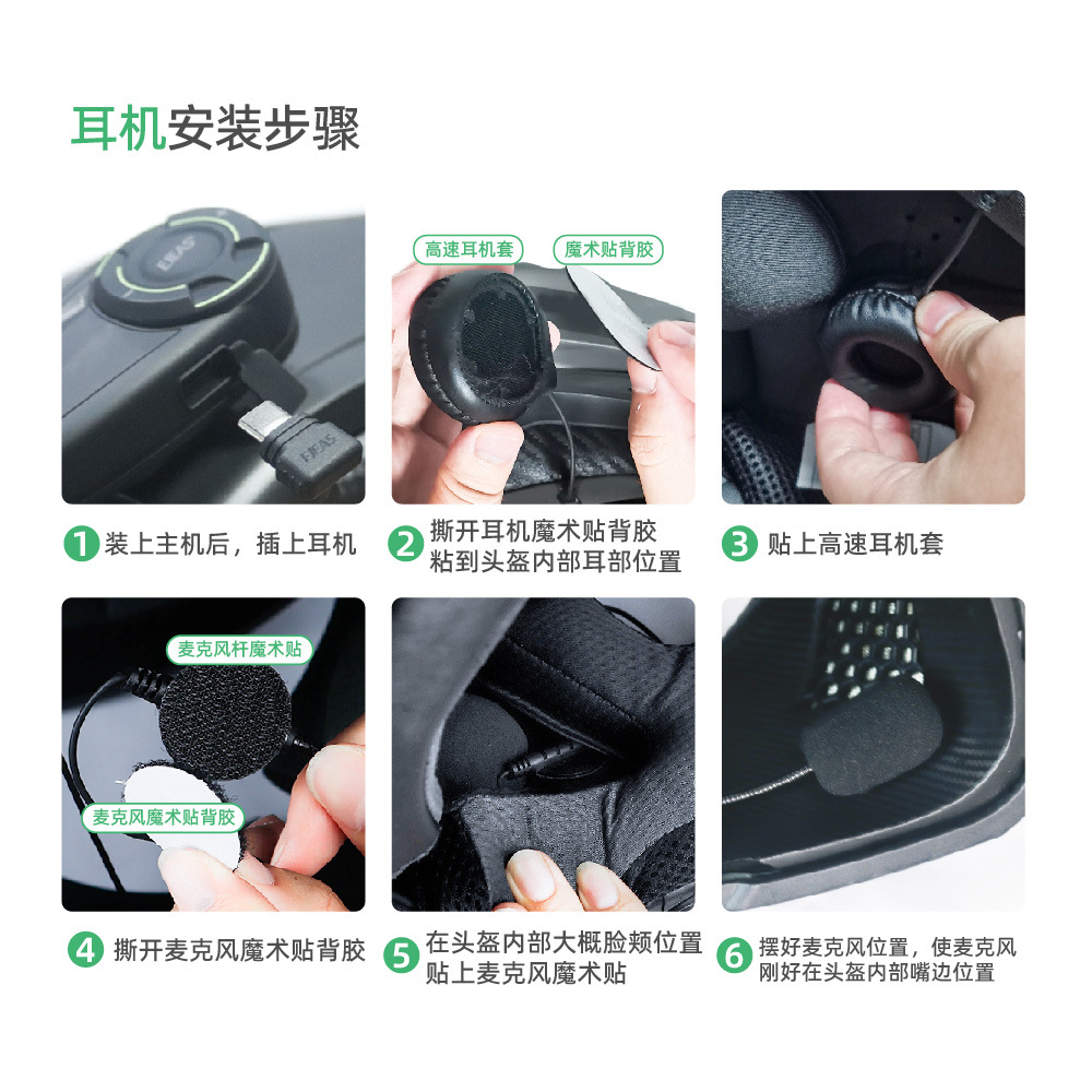 Ejeas Cross-Border Motorcycle Helmet Bluetooth Headset Export Intercom for 1000.6m People Ip67 Waterproof Q8