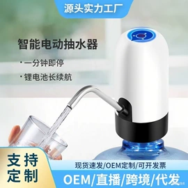 自动上水器;园艺工具;其他生活电器