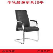 �㶫�����칫�ҽӴ������ּҾ߿͹��Ҿߴ����Ҿߴ��üҾ߰칫Ƥ��