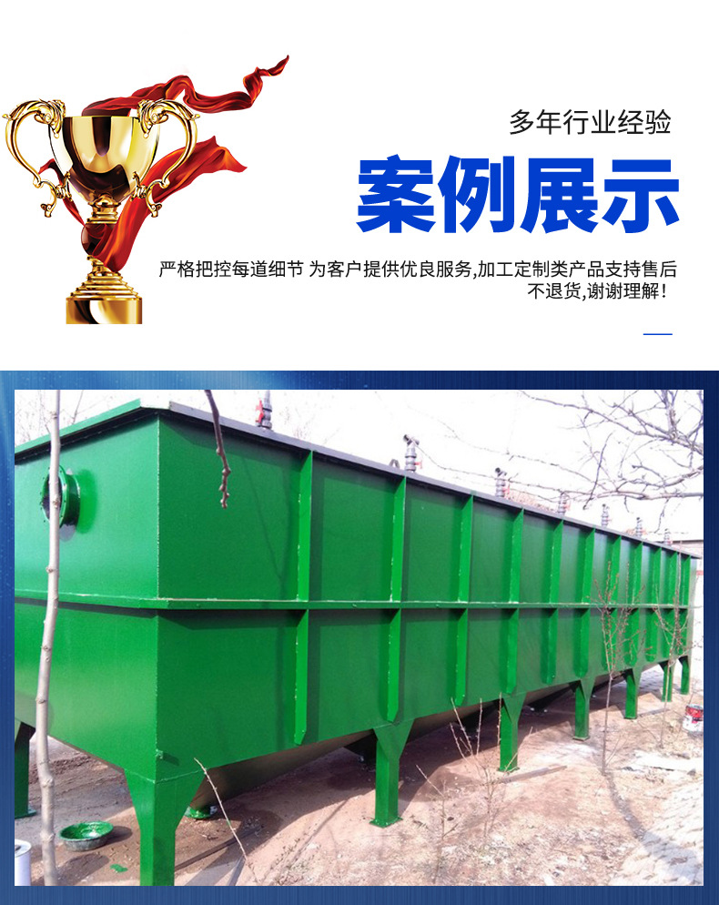 6斜管沉淀池_10.jpg