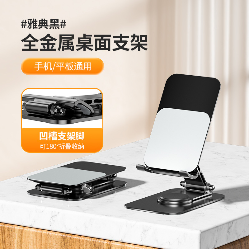 Nuevo nuevo soporte de teléfono móvil multifuncional de escritorio ajustable elevación de la transmisión en vivo perezoso drama soporte de teléfono móvil al por mayor