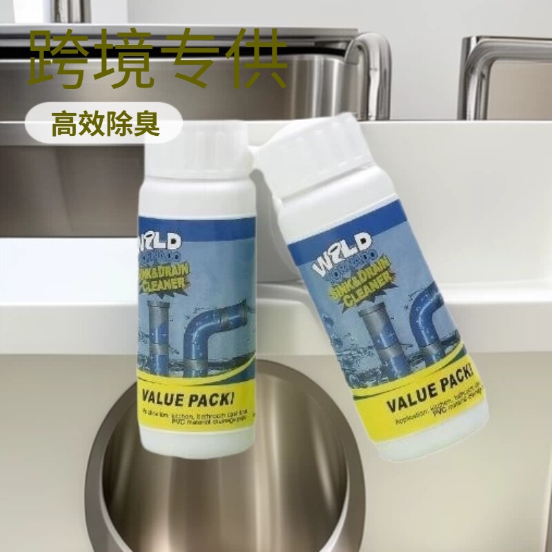 Cross-Border Pipe Cleaner Amazon Tk Sewer Kitchen Cleaning Powder Stain Removal Cleaning Laboratory Certified Cross-Border Pipe Cleaner Amazon Tk Sewer Kitchen Cleaning Powder Stain Removal Cleaning Laboratory Certified