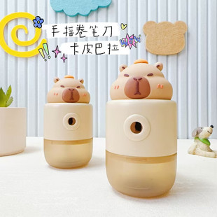 Kapibala Cute Cartoon Shaped Pencil Sharpener Creative Primary School Students Portable Hand Pencil Sharpener Learning Supplies