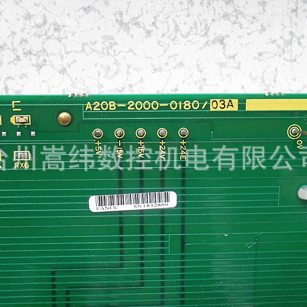 发那科电路板A20B-2000-0180原装拆机质保三个月成色好顺丰包邮