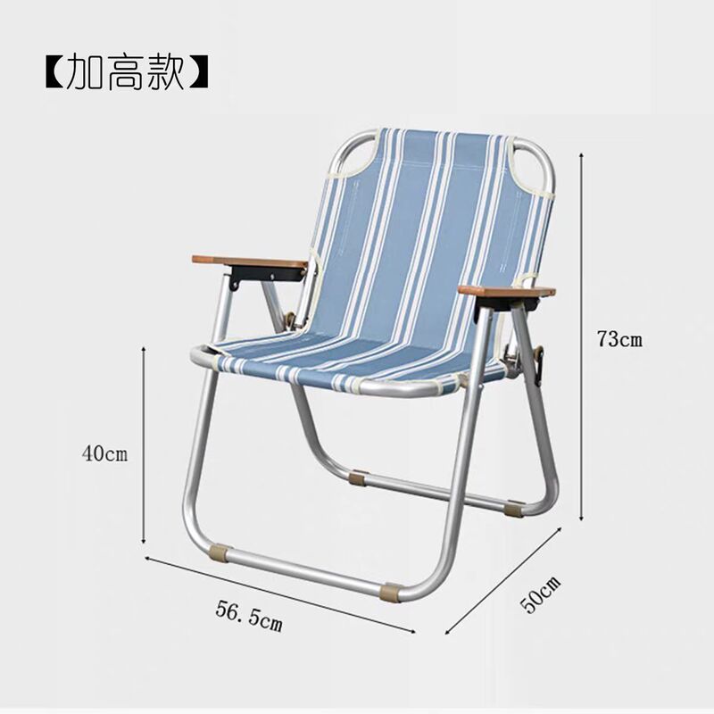 铝合金管折叠椅单人休闲椅户外野营用品|undefined