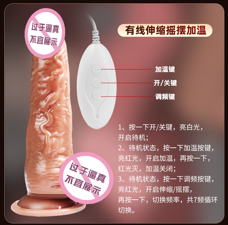 Realistic TPE Dildo, Soft Lifelike Dark Skin Tone, App-Controlled Telescopic Warming — detail image 16