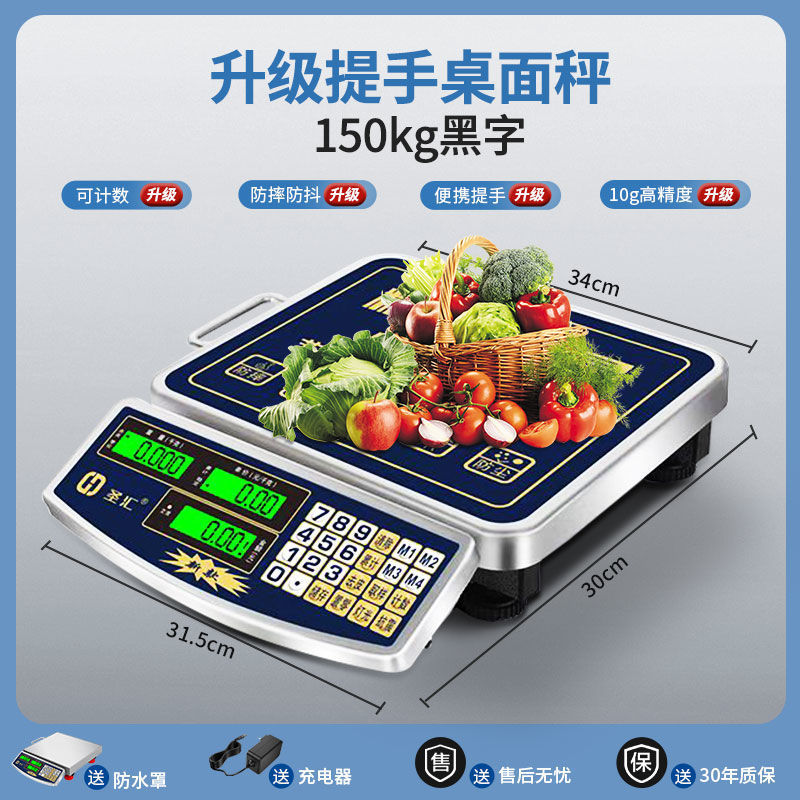 电子秤高精度2025新款商用小型精准克数称重家用厨房食物公斤台秤|undefined
