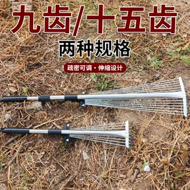 其他五金工具;其他农用工具;耙子