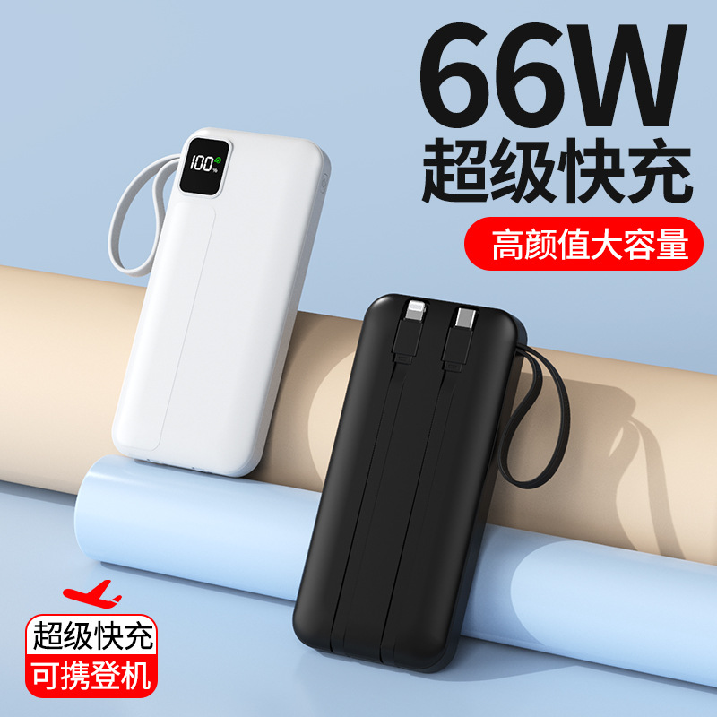 Self-Contained Super Fast Charging Power Bank 20000 Mah Compact Portable Mini Power Bank Customized Kc Cross-Border