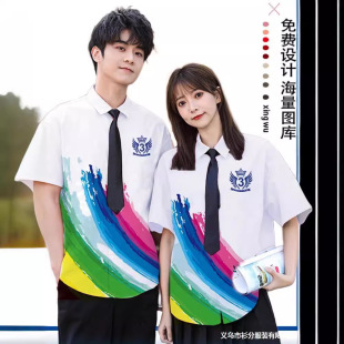 Class Uniform Customized Graduation Shirt Summer Suit Primary School Students Junior High School Kindergarten Loose Short-sleeved Printed logo