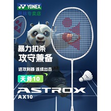 2024�¿��츫AX10��ë������Ʒ��Ş��yyȫ̼���ǹ�����8