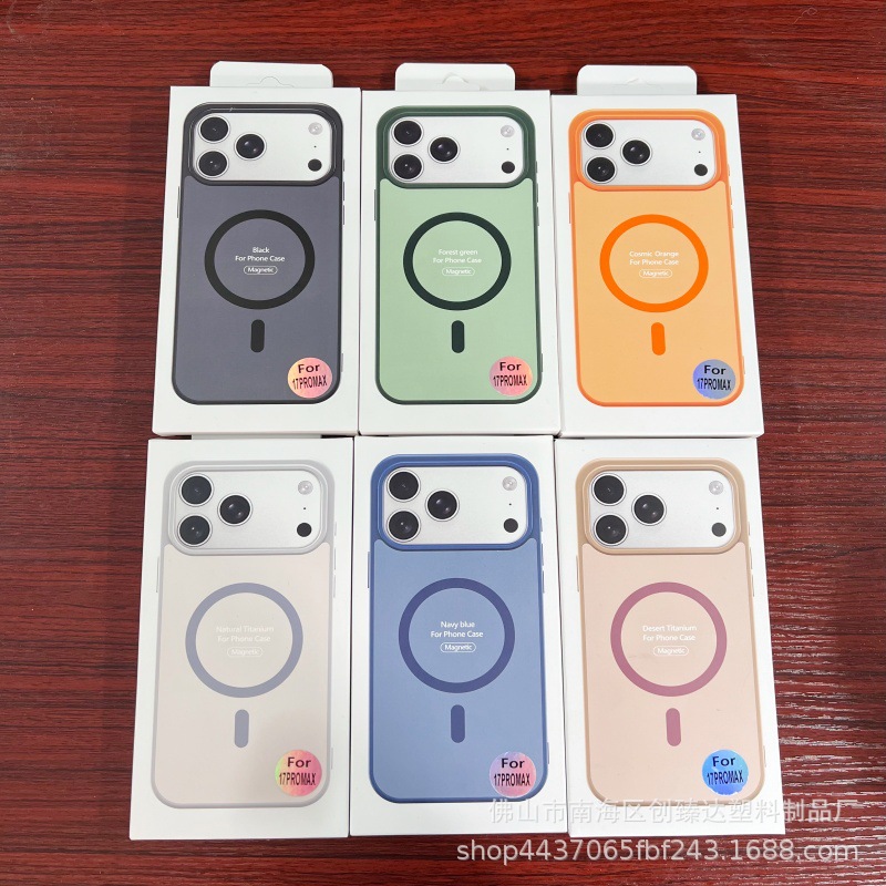 适用iPhone17Promax马卡龙亚克力磁吸手机壳16苹果肤感撞色15套14