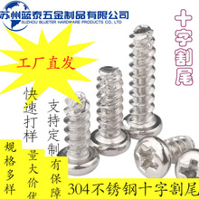 304���P䓈A�^ʮ�ָ�β�Թ��C�z��β���ʮ��С�ݽz�Թ��ݽzPT