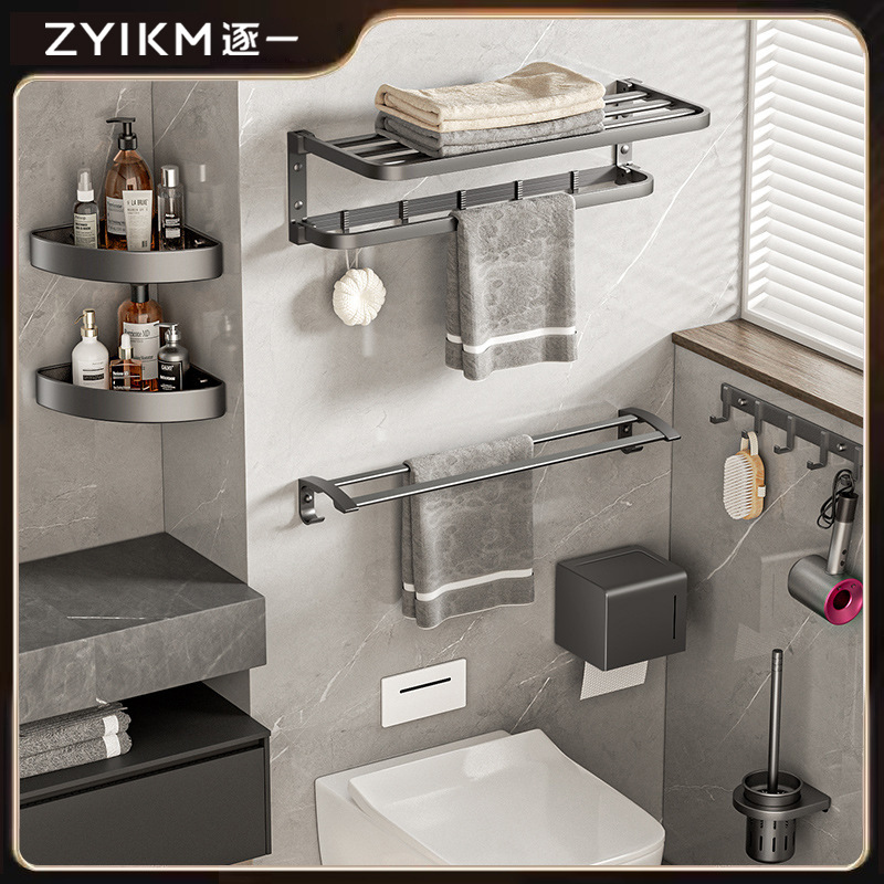 Espacio de aluminio pistola gris toalla rack de almacenamiento de baño Baño montado en la pared baño toalla rack traje Punch-libre