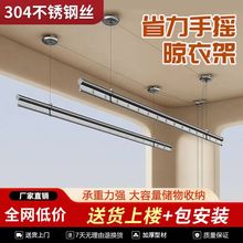晒衣手摇晾衣架阳台防锈升降神器吊杆耐用室内便捷家用多功能手动