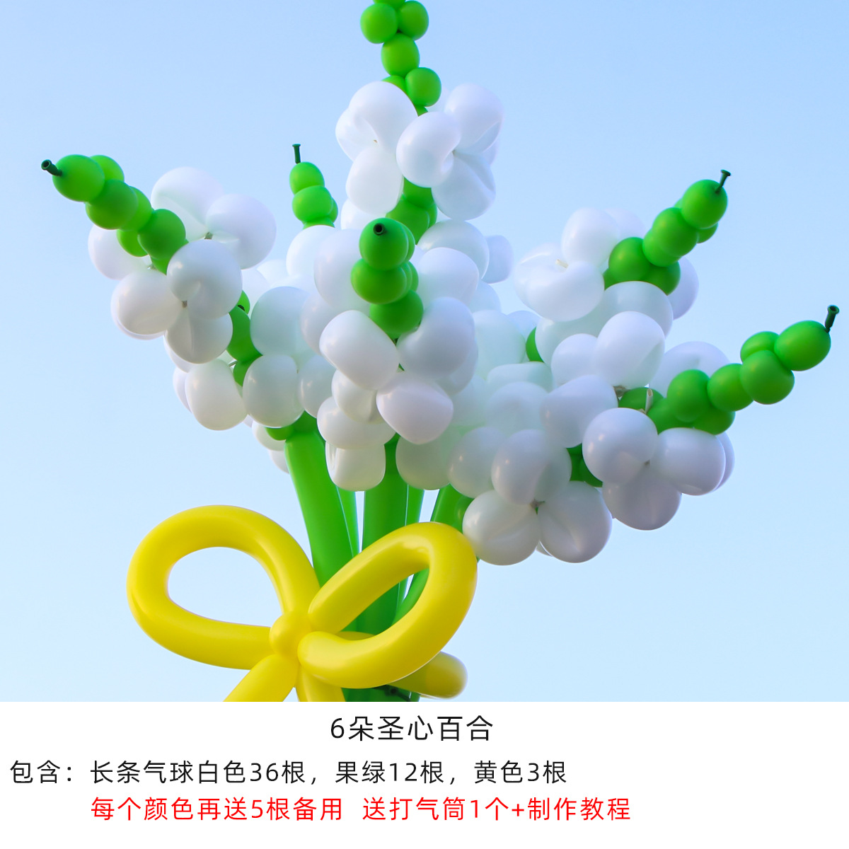 Ins pequeño libro rojo flor globo ramo de material de bricolaje paquete picnic fiesta mercado nocturno puesto largo globo personalizado