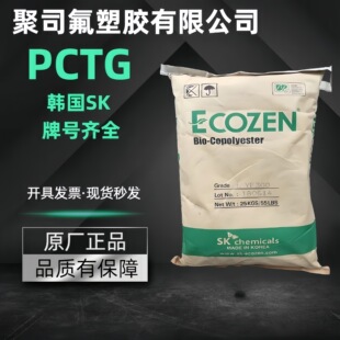 Pctg Korean Sk Jn200 Yf300 Yf301 High Definition Food Packaging Cosmetics Home Appliances