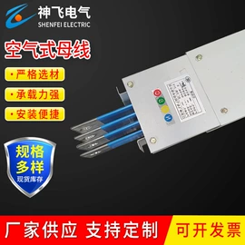 桥架;其他输配电;线槽