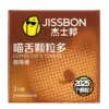3 coffee aromas with Jieshibang Miao Tongue Granules