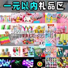 С��������lҹ�� �׃��@С�W����Ʒ ��ͯ�[�ؔ��l���к�