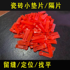 タイルの小さいスペーサーの瓦工は床れんがを貼って平らな器のプラスチックのスペーサーを探します。