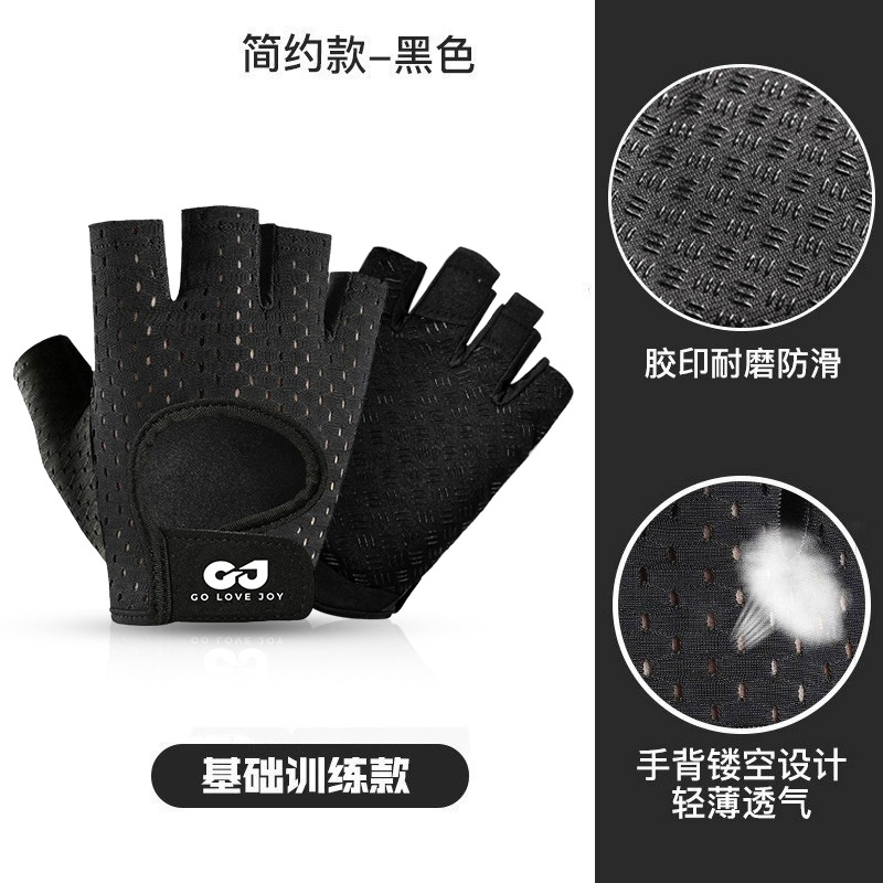 Al Aire Libre fitness medio dedo guantes ciclismo deportes levantamiento de pesas antideslizante mariposa malla transpirable resistente al desgaste guantes transpirables al por mayor