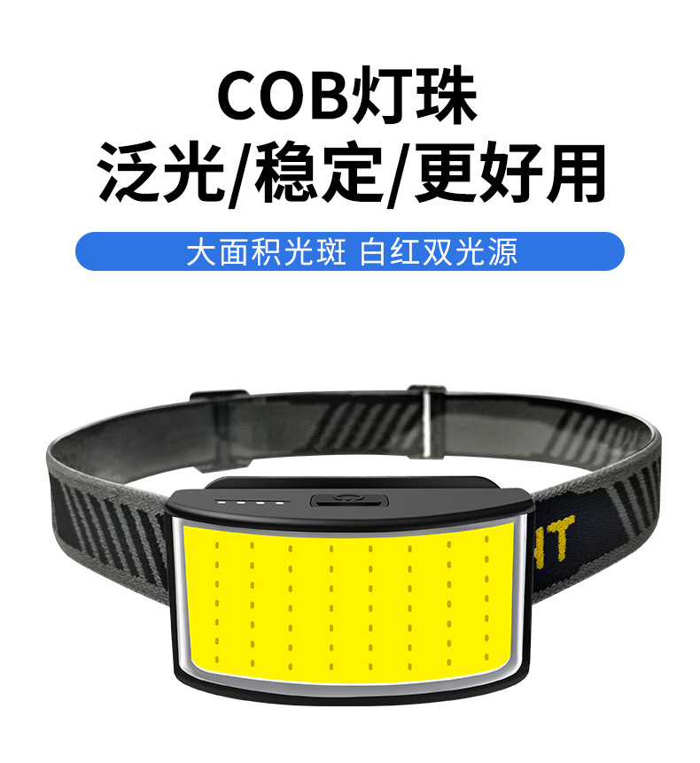 头灯_09.jpg