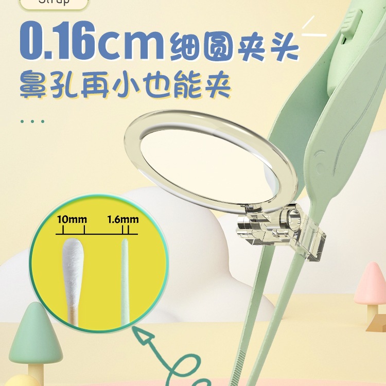 婴儿鼻屎夹宝宝清理发光鼻夹挖鼻孔抠鼻子鼻涕夹儿童包邮