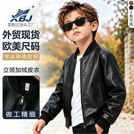 童套装;儿童POLO;夹克/皮衣