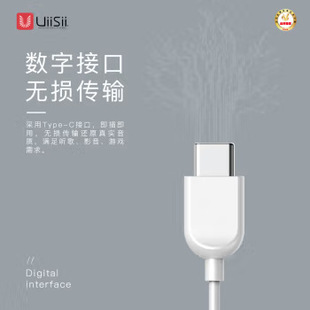 Yunshi C1 новые оригинальные проводные наушники-вкладыши type-c интерфейс для киберспорта Android
