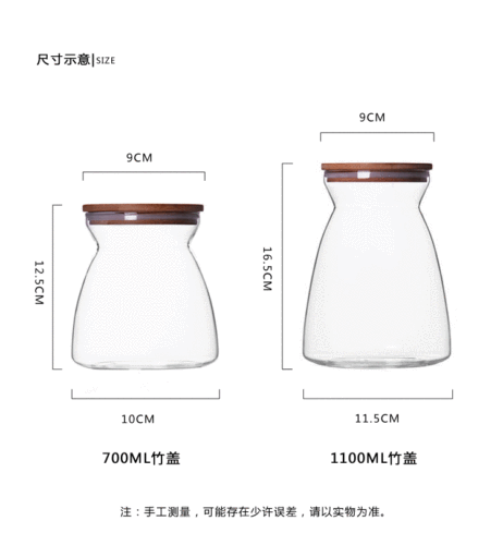 Household food glass storage jars Glass kitchen grain storage jars Transparent bamboo lid grain coffee tea jars