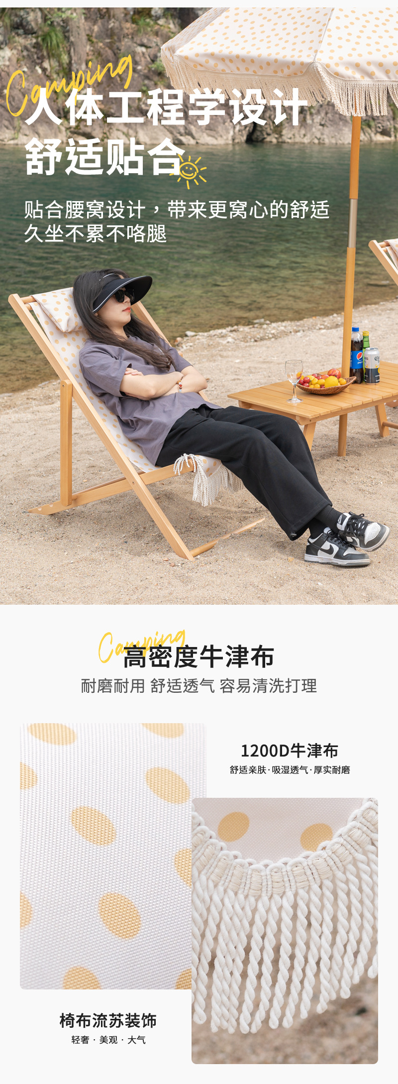 厂家现货户外实木沙滩椅便携折叠午休椅阳台椅度假椅子露营懒人椅