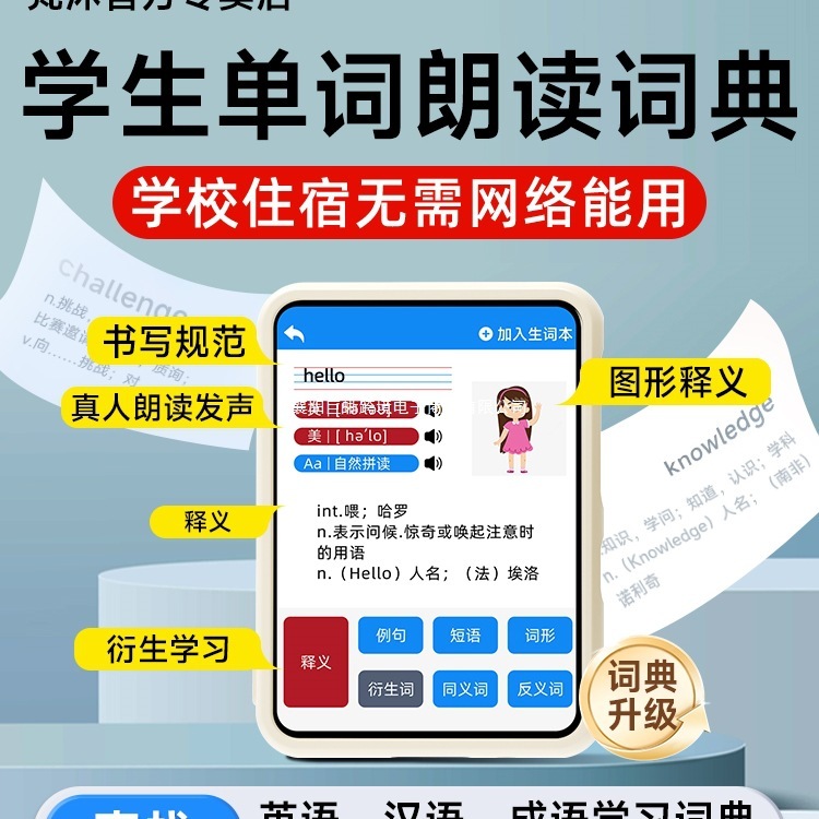 梵沐mp3随身听学生版mp4高中学生英语听力音乐播放器蓝牙听歌|undefined