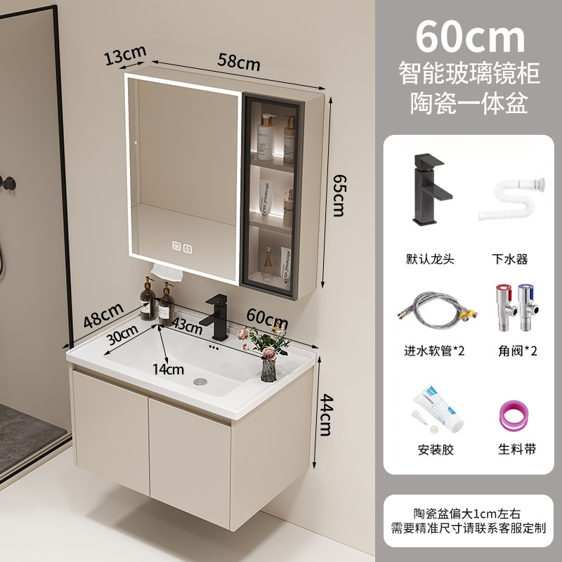 Armario de baño Lavabo integrado de cerámica Baño de baño Armario de baño Lavabo Lavado facial Lavado de lavabo Combinación de aluminio de nido de abeja