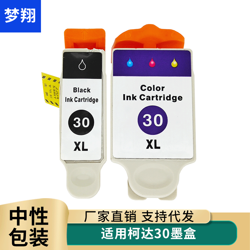 Kodak 30 Ink Cartridge Kodak 30 Ink Cartridge C310/C110/C315 Ink cartridge