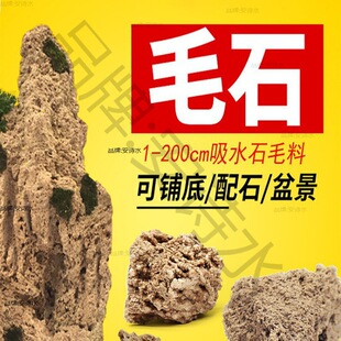 ��ˮʯԭʯë����ˮʯ��Ȼ��ɽ�辰��ɽʯ�^�쾰ʯ΢���^�[������