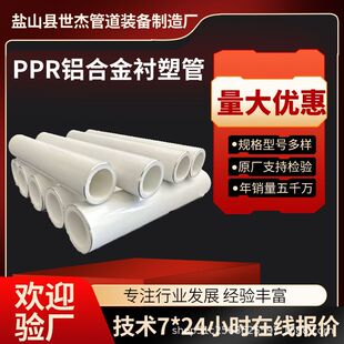 ������PPR�X�Ͻ��r�܏ͺϹ� PB�X�ܹ�PERT�܇�ɰ�X�Ͻ��r�܏ͺϹ�