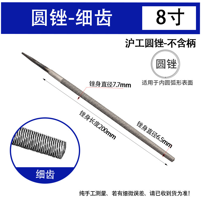 上海工丸やすりのはさみやすりの鉄やすりの模型やすりやすりの金属木工やすりの太い歯の中の歯やすり|undefined