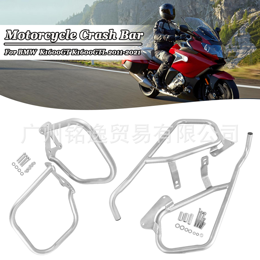 Suitable for Bmw K1600Gt K1600Gtl Modified Stainless Steel Guard Bars, Side Box Bumpers, Front Guard Bars
