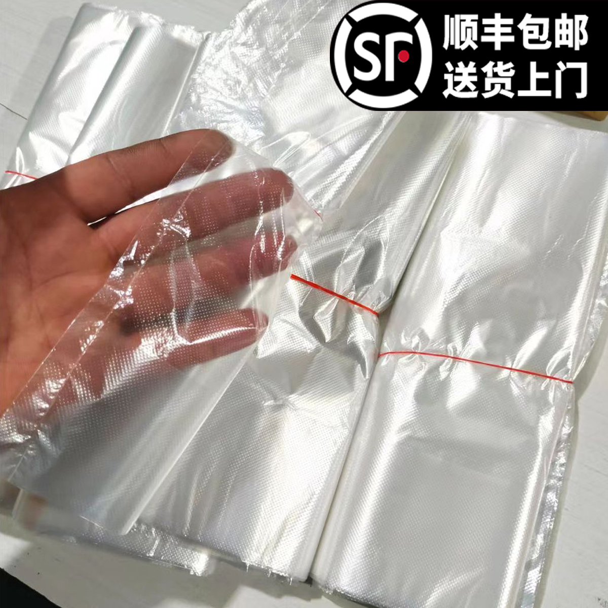 塑料袋方便袋食品级袋一次性透明定 制商用打包袋子厂家批发背心