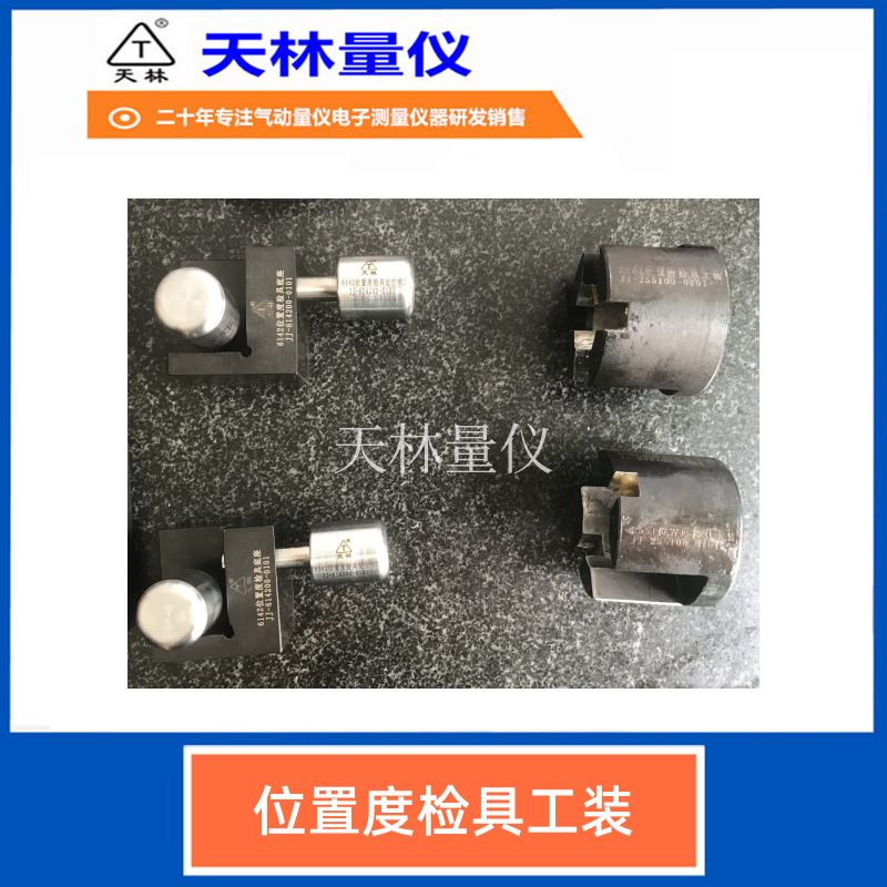 λ�öȼ�⹤�߲���������װ���ܻ�е�ӹ��Զ�����������Ч��