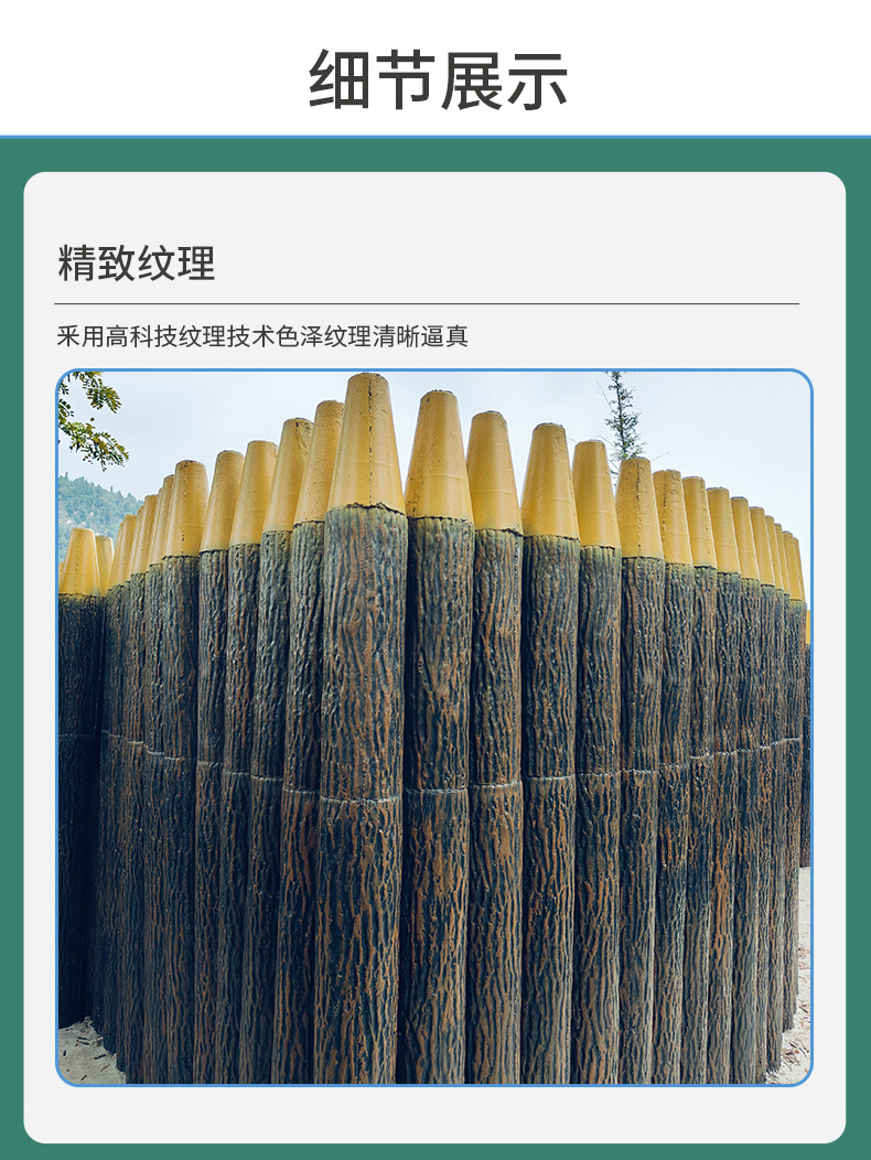 4水泥仿木桩,五连拍,木桩_04.jpg