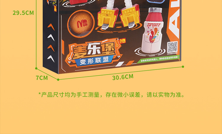 详情图